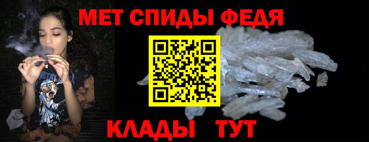 Амфетамин Розовый Ханты-Мансийск