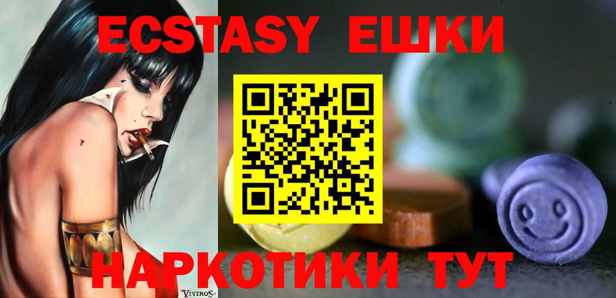 Ecstasy Дубай Ханты-Мансийск