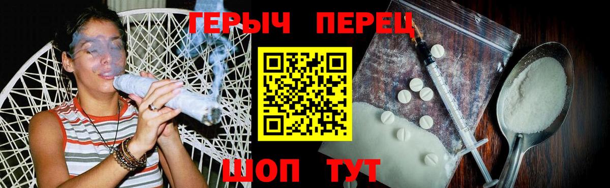 Героин герыч  ГЕРОИН  Ханты-Мансийск  Вход с VPN 