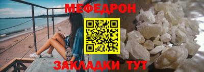 МДМА Новозыбков