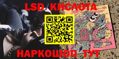МДМА Новозыбков