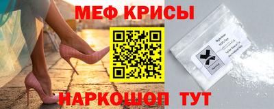 сатива Новодвинск