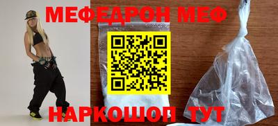 первитин Новокубанск