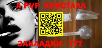 первитин Новокубанск