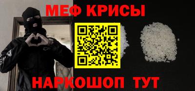 первитин Новокубанск