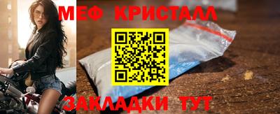сатива Новодвинск