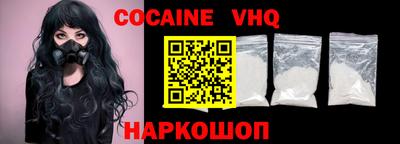 mdma Наро-Фоминск