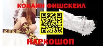 МДМА Новозыбков