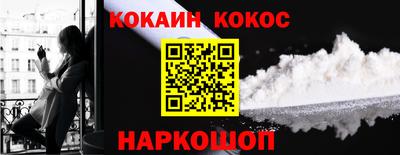 сатива Новодвинск