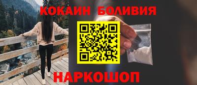 МДМА Новозыбков