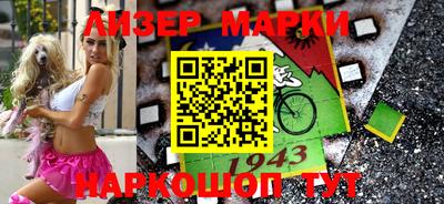 первитин Новокубанск