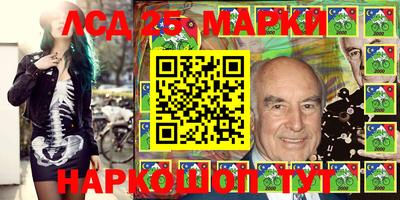 МДМА Новозыбков