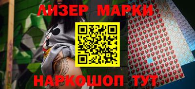 марки lsd Нарткала