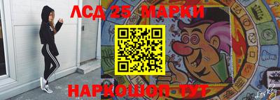 сатива Новодвинск
