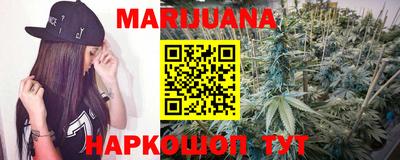 МДМА Новозыбков