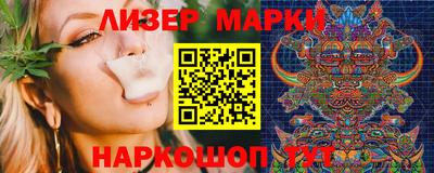 первитин Новокубанск