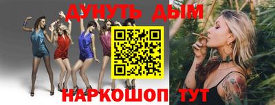 МДМА Новозыбков