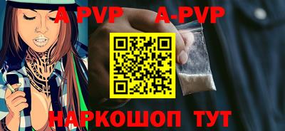 первитин Новокубанск