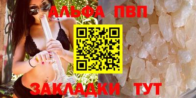 сатива Новодвинск