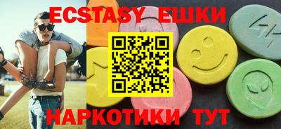 сатива Новодвинск