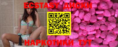 МДМА Новозыбков