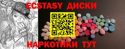 первитин Новокубанск