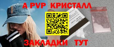первитин Новокубанск