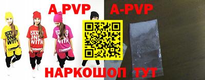 первитин Новокубанск