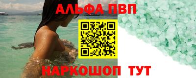 МДМА Новозыбков