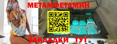 сатива Новодвинск