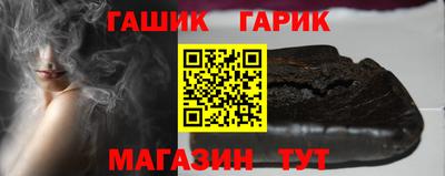 первитин Новокубанск