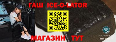сатива Новодвинск