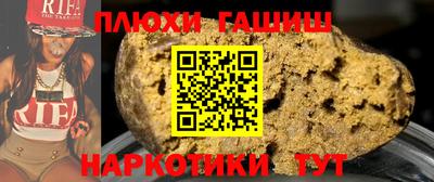 МДМА Новозыбков