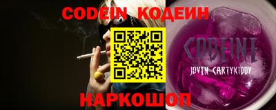 МДМА Новозыбков