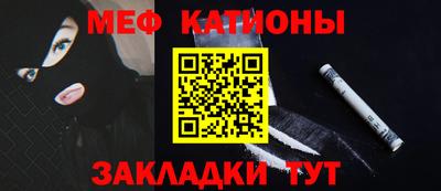МДМА Новозыбков
