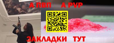 первитин Новокубанск