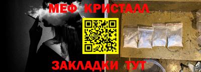 МДМА Новозыбков