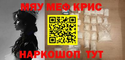 МДМА Новозыбков