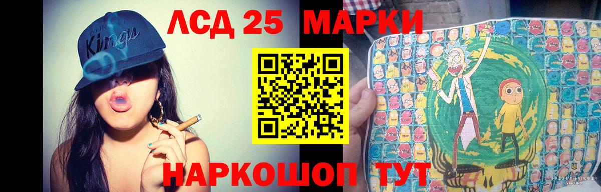 LSD-25 экстази  MEGA маркетплейс  Вход с VPN  Ханты-Мансийск  LSD-25 экстази кислота 