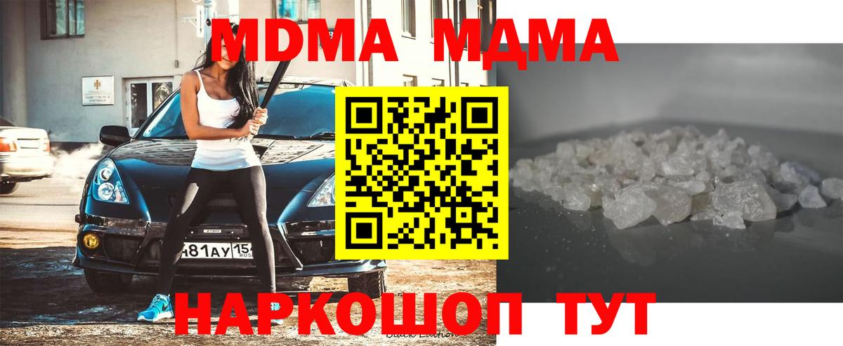 Псилоцибиновые грибы Ханты-Мансийск