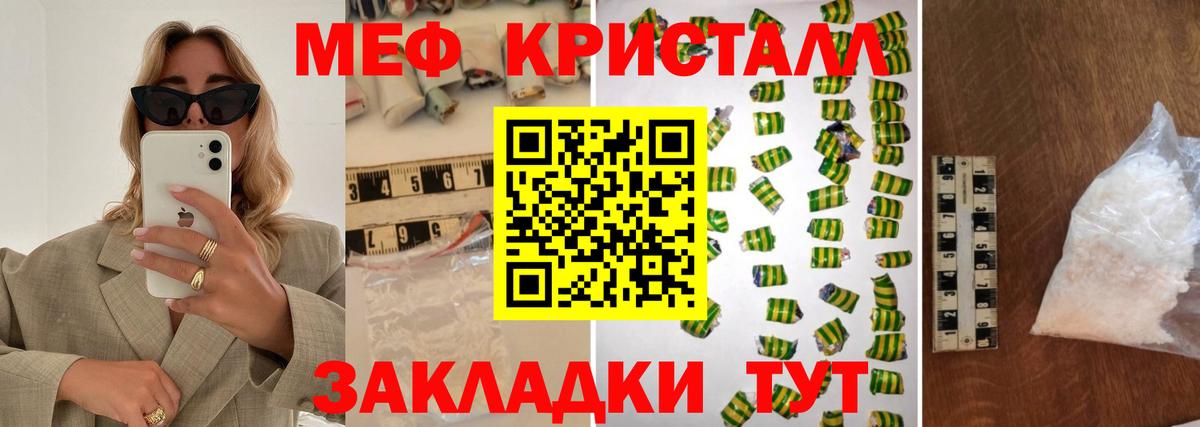 НБОМе  ГАШ  МЕФ   Конопля  Ханты-Мансийск  Вход с VPN  ГАШИШ  COCAIN 