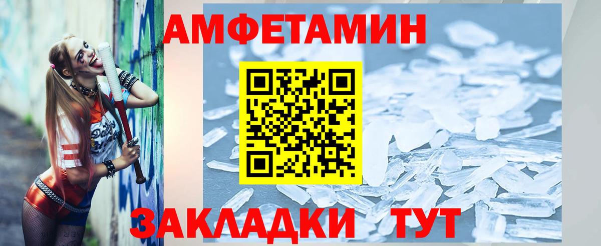 Ханты-Мансийск  Первитин винт  Вход с VPN 